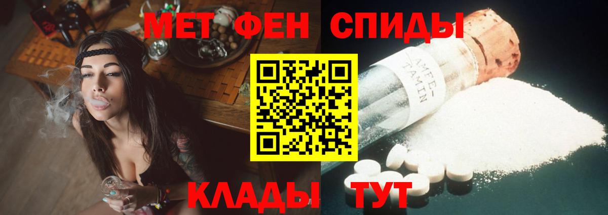 Амфетамин 97% Сочи