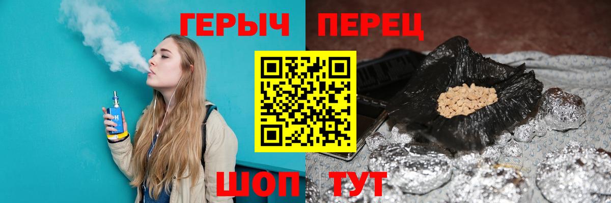 LSD-25  ГАШИШ  ГАШИШ  Сочи  Кокаин  Вход с VPN  МЕФ кристаллы  Каннабис 