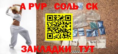 mdpv Пугачёв