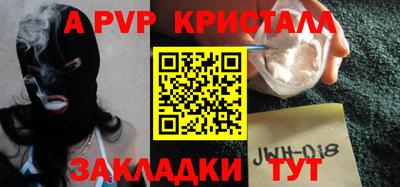 mdpv Пугачёв