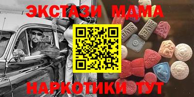 mdpv Пугачёв