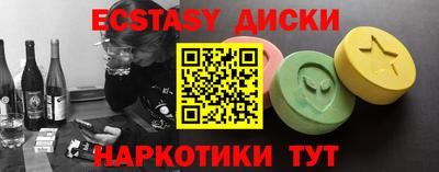 альфа пвп Пыть-Ях