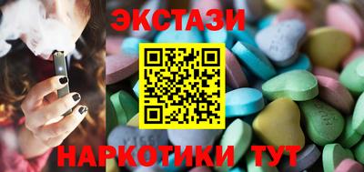 героин Пушкино