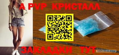 альфа пвп Пыть-Ях
