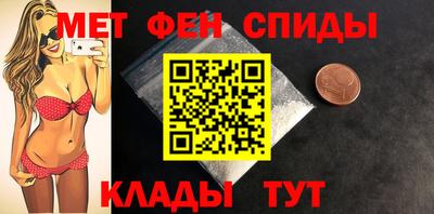 альфа пвп Пыть-Ях