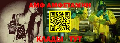 альфа пвп Пыть-Ях