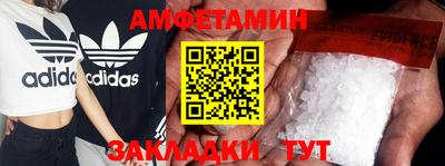 альфа пвп Пыть-Ях