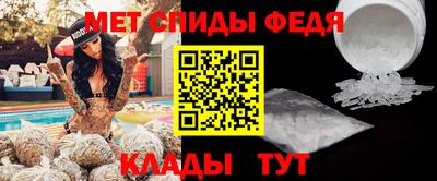 альфа пвп Пыть-Ях