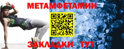 mdpv Пугачёв