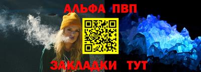 mdpv Пугачёв