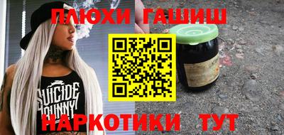 альфа пвп Пыть-Ях