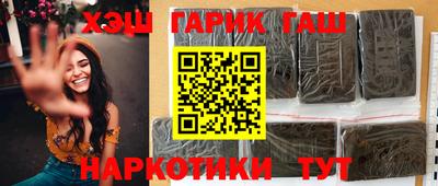 героин Пушкино