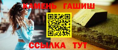 героин Пушкино