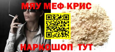 альфа пвп Пыть-Ях
