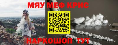mdpv Пугачёв