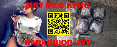 mdpv Пугачёв