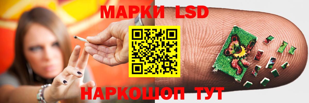 Сочи  Лсд 25 экстази  LSD-25 экстази кислота  Вход с VPN  LSD-25 экстази кислота 