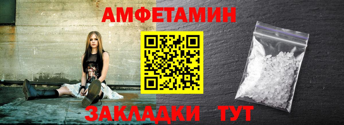 Сочи  Метамфетамин кристалл  Вход с VPN  Метамфетамин кристалл 