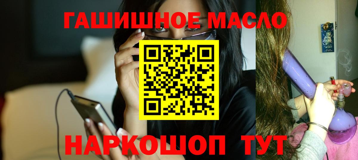 Дистиллят ТГК концентрат Сочи