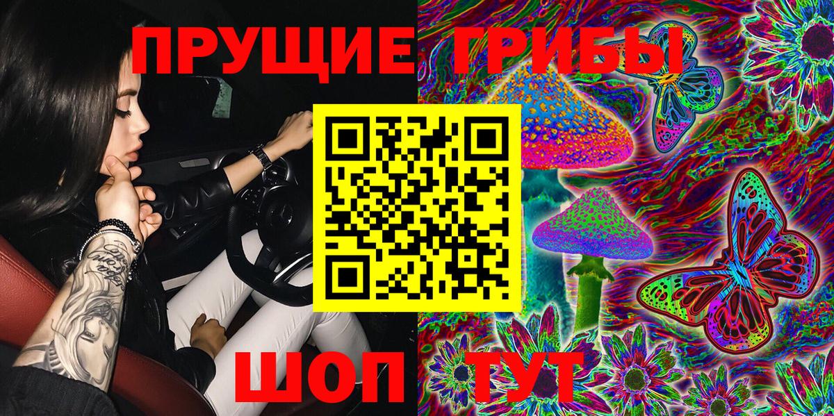 Сочи  Псилоцибиновые грибы Psilocybe  Псилоцибиновые грибы Cubensis  Вход с VPN 