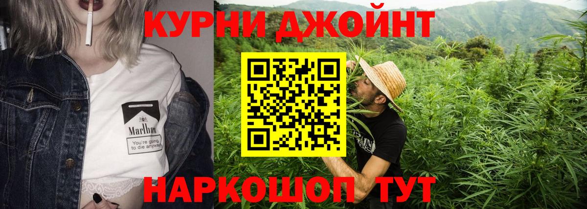 Бошки марихуана White Widow Сочи
