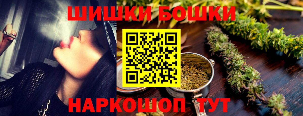 Сочи  Канабис White Widow  Бошки Шишки тримм  Вход с VPN  Каннабис MAZAR  Бошки Шишки план 